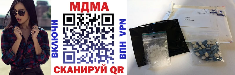 МДМА Molly Заинск