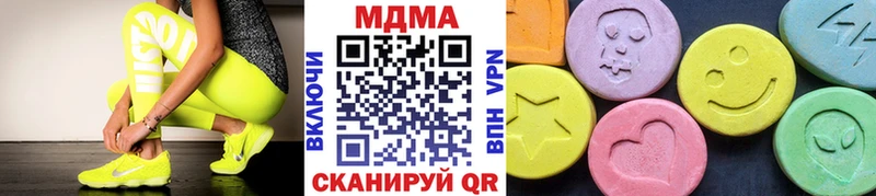 купить  сайты  Заинск  ОМГ ОМГ зеркало  MDMA VHQ 