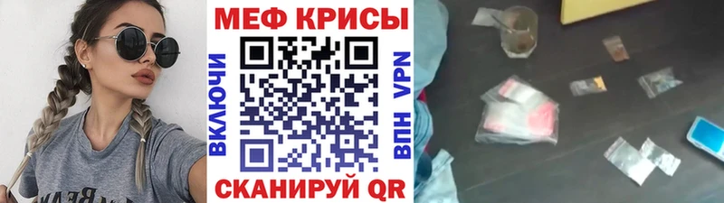 МЯУ-МЯУ 4 MMC  Заинск 