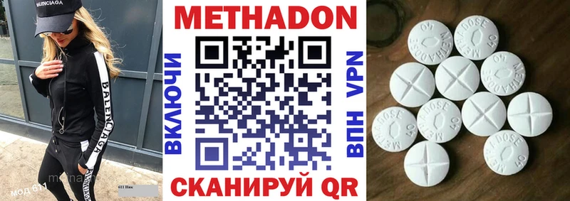 МЕТАДОН мёд  ОМГ ОМГ ссылки  Заинск  купить  сайты 