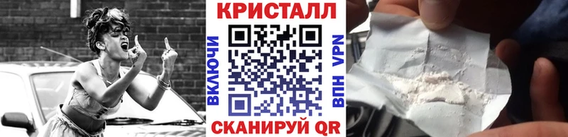 Метамфетамин винт Заинск