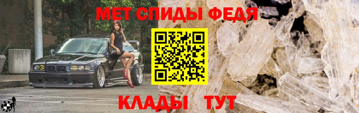 Метамфетамин Methamphetamine Заинск