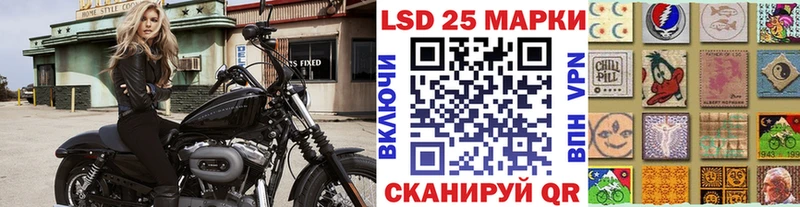 Марки 25I-NBOMe 1,8мг как найти Заинск