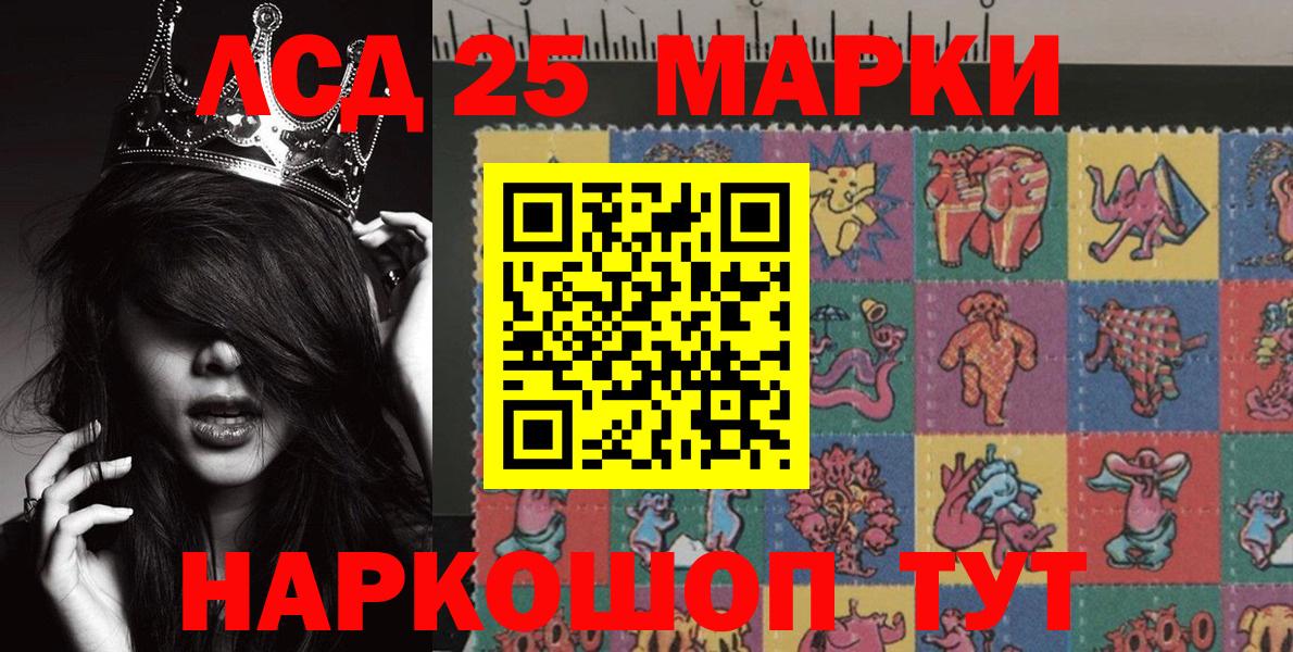 Заинск  Марки N-bome 1,5мг  купить наркотики сайты  Вход с VPN  Марки N-bome 1,5мг 