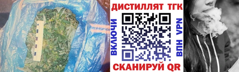 Дистиллят ТГК жижа  наркота  mega рабочий сайт  Заинск 