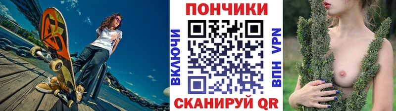 Канабис White Widow Заинск