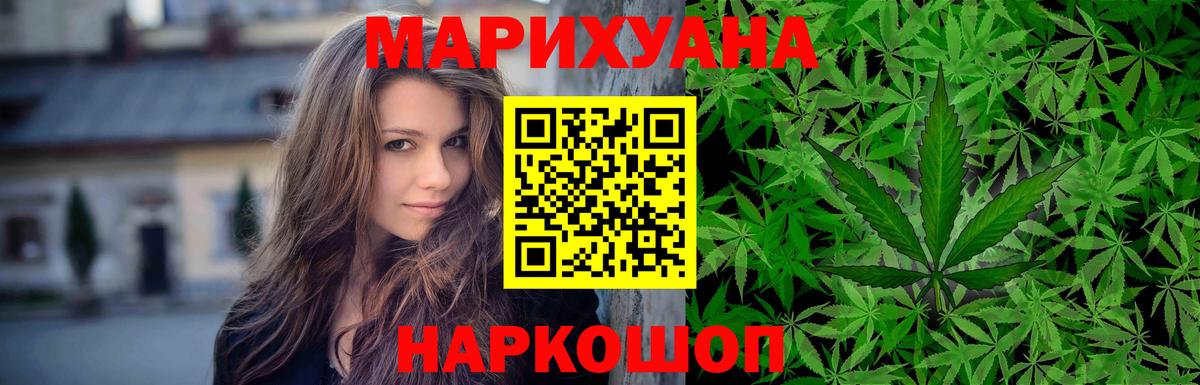 Шишки марихуана OG Kush  Вход с VPN  Канабис White Widow  МАРИХУАНА марихуана  Заинск 